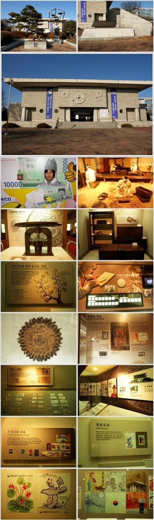 ▲ 화폐박물관 풍경