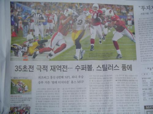 현재 ‘super-’의 한글 표기는 ‘슈퍼-’로 하고 있다.