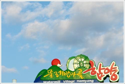 ▲ 항양휴게소 하늘 풍경