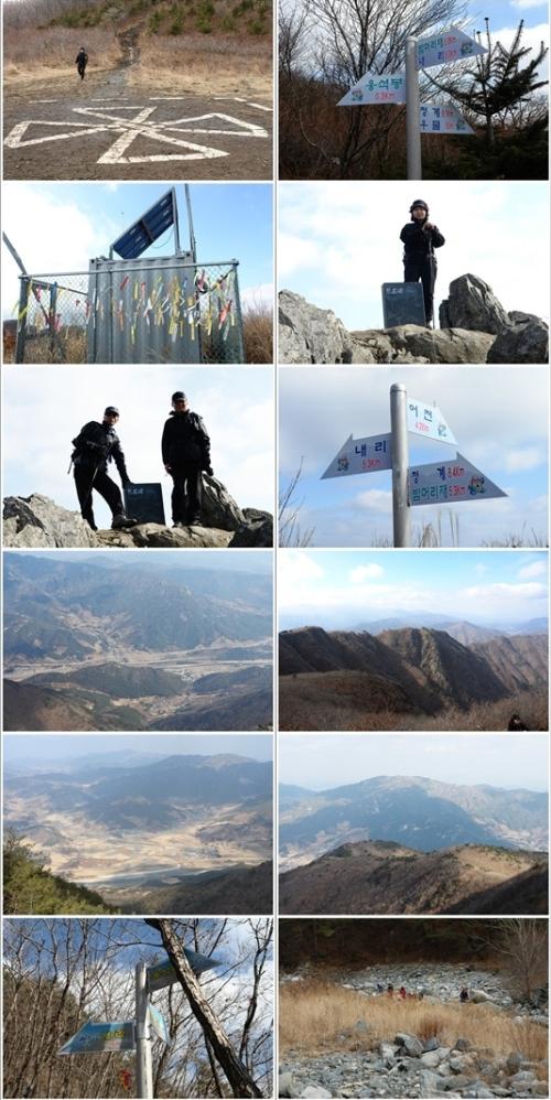 ▲ 웅석봉 산행 풍경