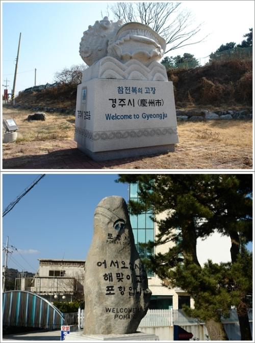 ▲ 표석