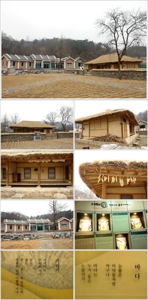 ▲ 오장환 문학관 풍경