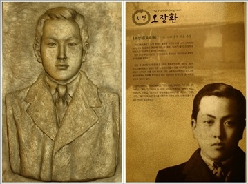 ▲ 오장환 문학관 풍경