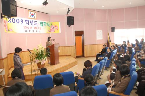 입학식에서 '타임캡슐에 넣는 나의 꿈'을 학생이 발표하고 있다.