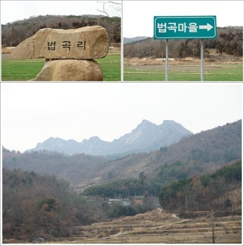 ▲ 법곡마을 풍경 1