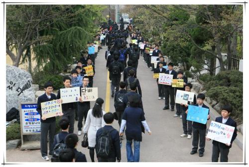 부원중학교 학생들이 담배없는 학교 캠패인을 벌이고 있다.