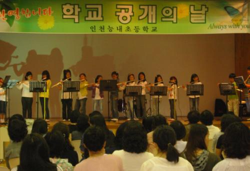 학생들의 학예발표 모습
