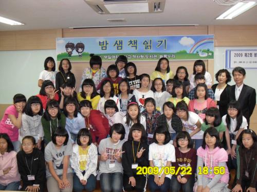 부일여중 밤샘독서교실을 마치고