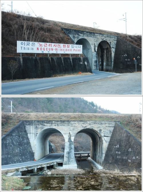 ▲ 노근리 쌍굴다리