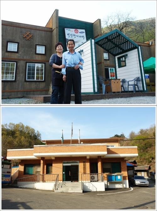 ▲ 한지체험장과 마을회관