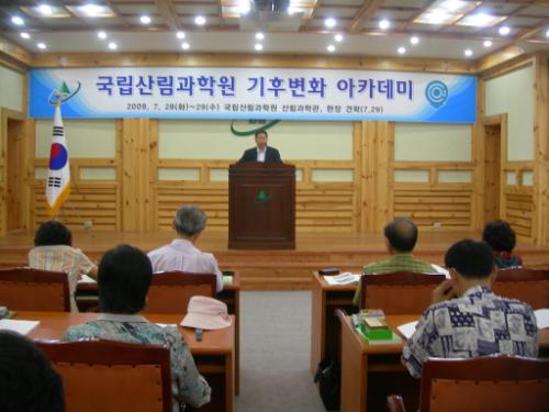 아카데미 개강식 장면