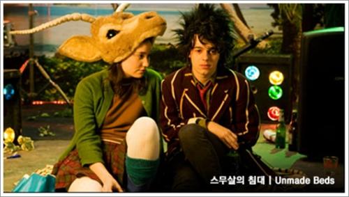 ▲ 스무살의 침대
