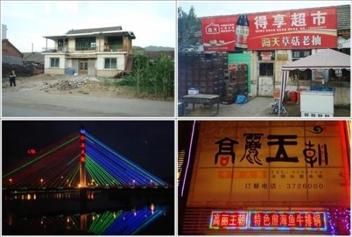 ▲ 통화 풍경