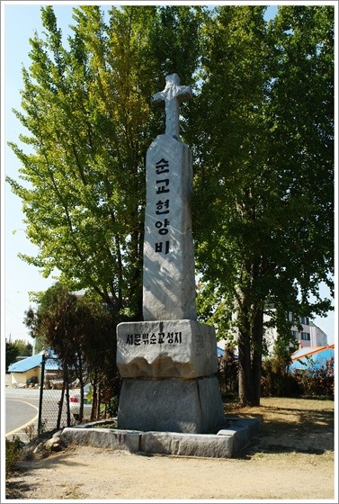 ▲ 순교현양비