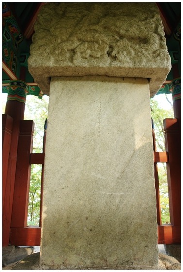 ▲ 적상산성 호국사비
