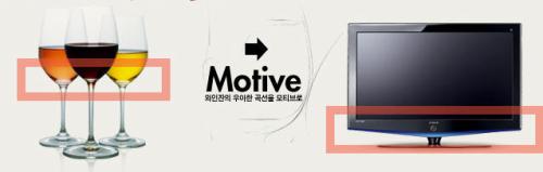 미국 바이어들로부터 'The most beautiful TV'라고 극찬을 받은 보르도TV
