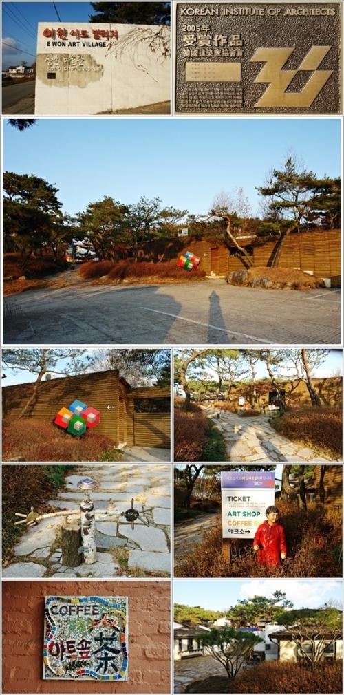 ▲ 입구 풍경 1