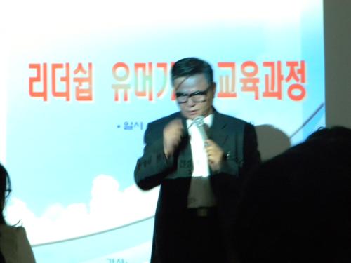펀리더쉽은 유머가 무기다.