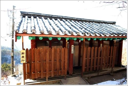 ▲ 정방사의 해우소