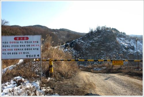 ▲ 사라진 두루봉동굴 입구 풍경