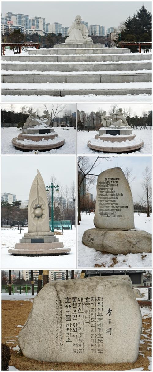 ▲ 효원공원의 겨울풍경 2