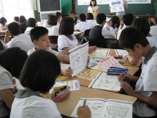 경제교육 등 방과후수업에 열심인 학생들.
