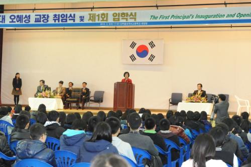 오혜성 미추홀고 신임교장이 인사를 하고 있다.