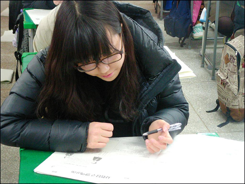 제4교시 사회탐구