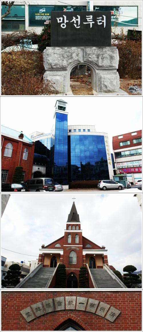 ▲ 청주제일교회