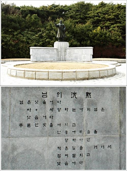 ▲ 한용운 선생 동상