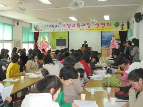 완주군 이성초 학교교육설명과 토론회