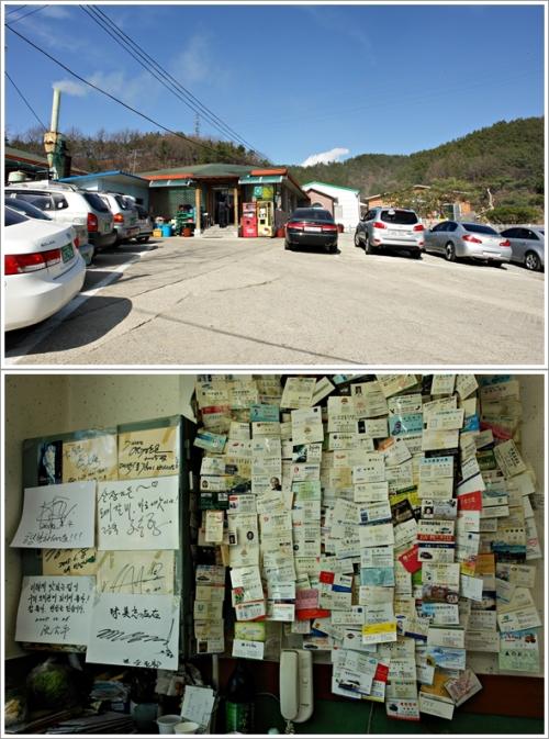 ▲ 산장가든