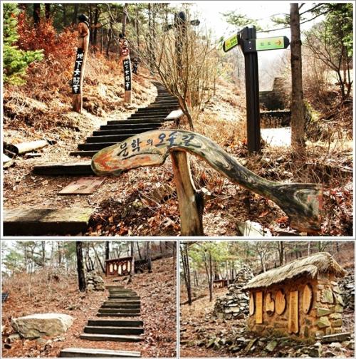 ▲ 문학의 오솔길