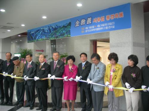 김교선 서유럽 풍경화展 개막식에 참석한 인사들이 커팅을 하고 있다. 왼쪽에서 네번째가 전시회 주인공.