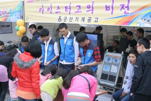 평생학습전시회 장에서 체험부스를 운영하고 있다.