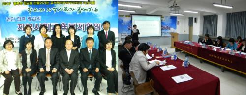 군산월명초-군산중-군산기계공업고등학교-지역사회가 함께한 지역사회교육복지 협의체 설명회 모습.