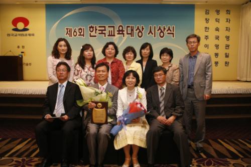 우리 학교 교직원, 학교운영위원장 등과 함께 기념사진을 찍었다.