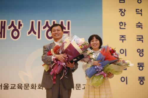 필자는 지난 달 13일, 제6회 한국교육대상 시상식에서 중등부문 수상자로 선정되어 수상의 영예를 안았다. 당일 시상식장에서 축하 꽃다발을 10여개 이상 받았다.