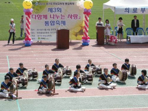 성남초 학생들이 '다함께 나누는 사랑' 축제에 앞서 식전행사로 사물놀이 공연을 하고 있다.