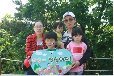 관모산 정상에 오른 가족이 기념촬영을 하고 있다