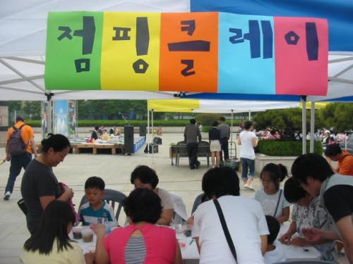 점핑 클레이 체험 프로그램