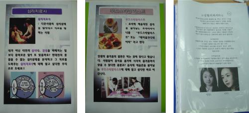 홍보자료
