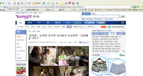 ‘생생’은 한자어로 생각하기 쉬우나 순우리말이다. 따라서 ‘生生’은 잘못된 표현이다.
