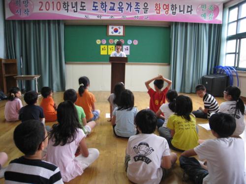 자기소개를 영어로하는 영어말하기대회 모습