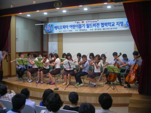 영덕중학교 학생들의 기념 연주
