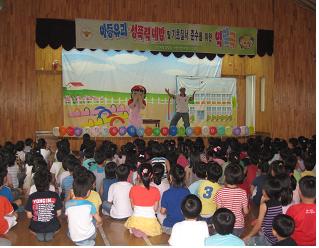 후정초 직접 보고 깨닫는 안전교육 실시