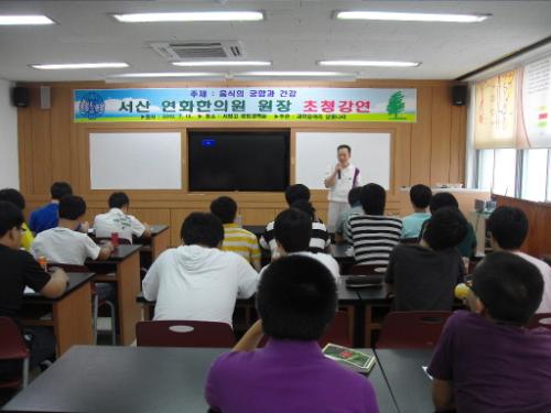 10일 서산 연화한의원장이 서령고 학생들을 대상으로 여름철 건강관리에 대해 특강을 하고 있다.