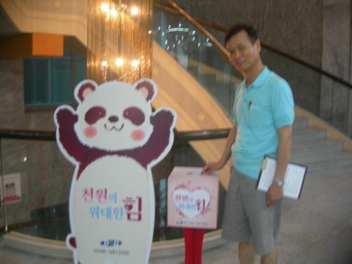 공연이 끝나면 관객들은 자진하여 모금함에 천 원을 넣는다. 이 성금은 복지 시설을 돕는데 쓰인다.