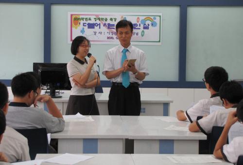 학교장 특강에서 한 여학생이 질문을 하고 있다.