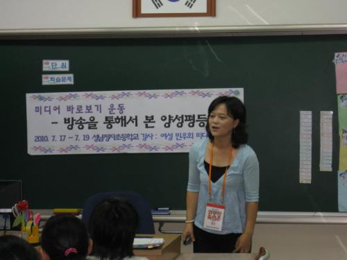 여성민우회 미디어 바로보기 운동본부